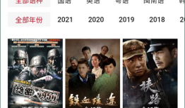 久久久视频,热门内容背后的故事与影响