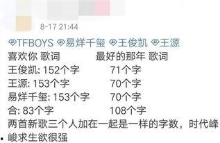 娱乐吃瓜群众歌曲大全歌词,歌曲大全歌词背后的故事与情感